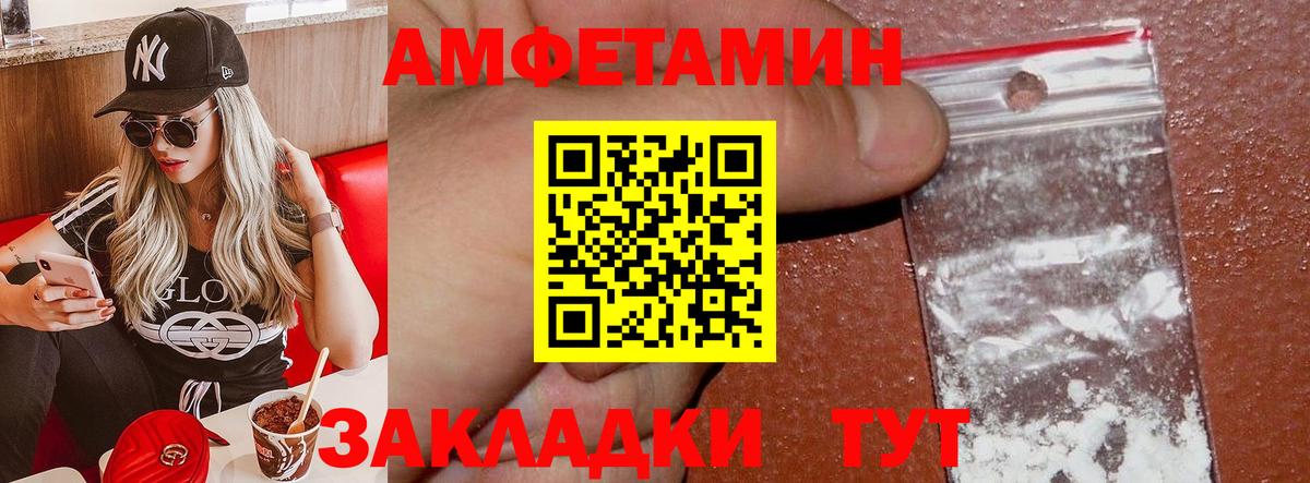Метадон Апшеронск