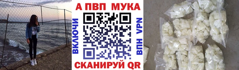 кракен как зайти Апшеронск Alpha-PVP СК КРИС