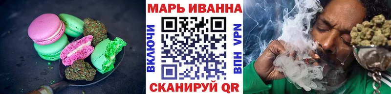 купить наркотики цена Апшеронск Еда ТГК марихуана