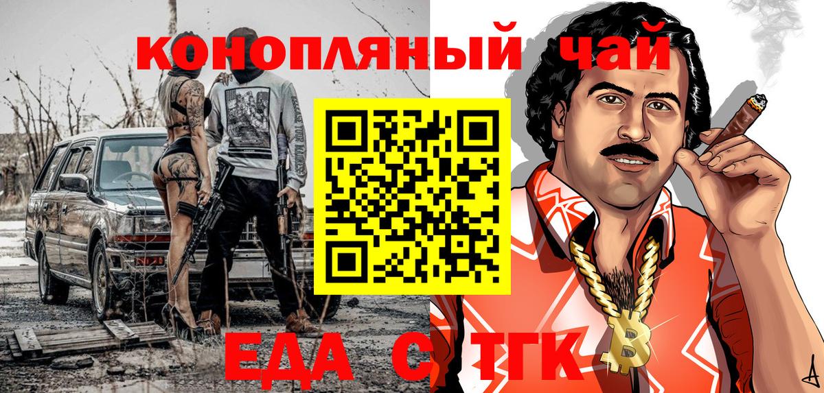 Canna-Cookies конопля  Апшеронск 