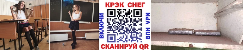 Cocaine Колумбийский  Апшеронск 