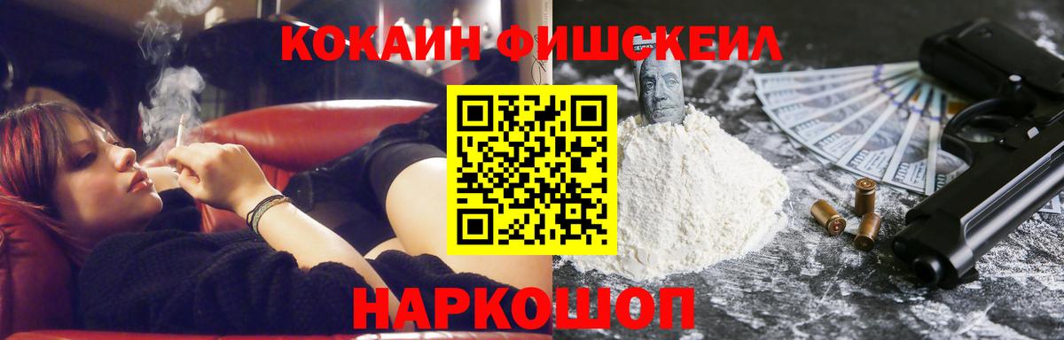 Кокаин Перу Апшеронск