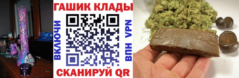 Гашиш ice o lator  наркошоп  Апшеронск 