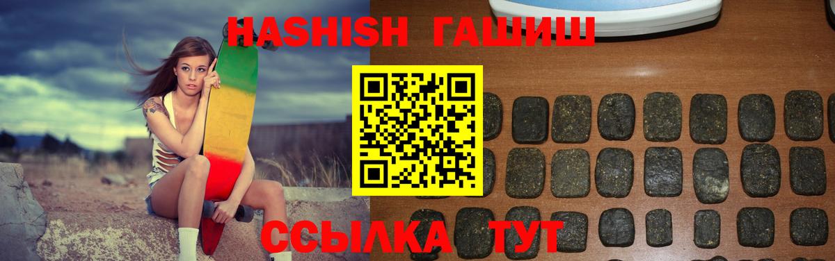 ГАШ убойный Апшеронск