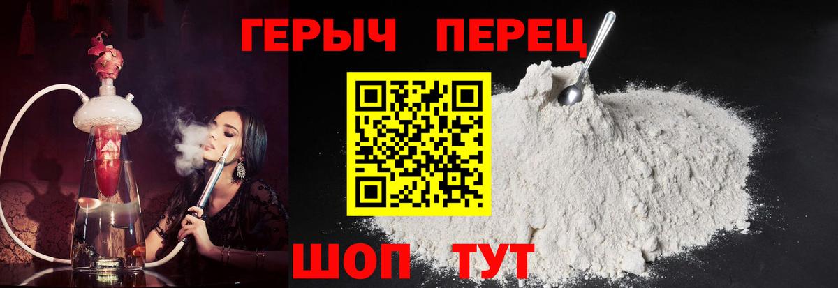 АМФ  Гарик  Апшеронск  Канабис  Гашиш  Вход с VPN  Molly  Альфа ПВП  Мефедрон  Cocaine 