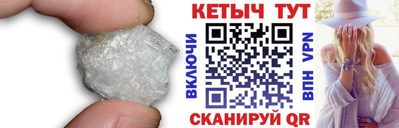 Кетамин ketamine  наркота  MEGA ТОР  Апшеронск 