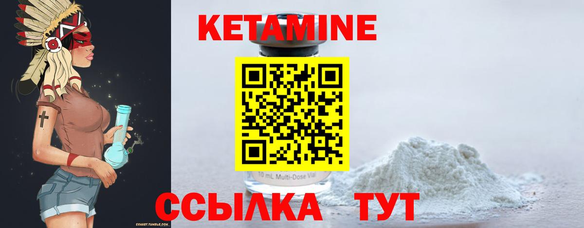КЕТАМИН ketamine  КЕТАМИН VHQ  Апшеронск 