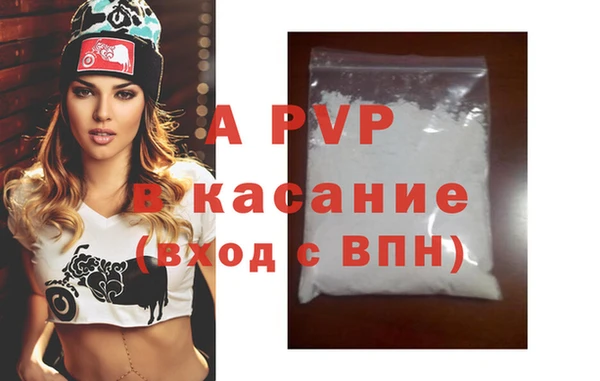 ALPHA PVP Вязники