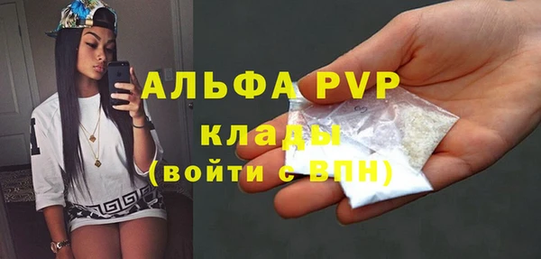 MESCALINE Алексеевка