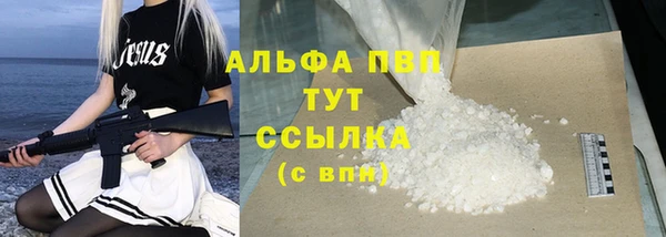 мескалин Волгодонск