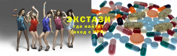 ГАЛЛЮЦИНОГЕННЫЕ ГРИБЫ Алексин
