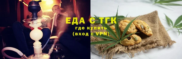 ГАЛЛЮЦИНОГЕННЫЕ ГРИБЫ Алексин