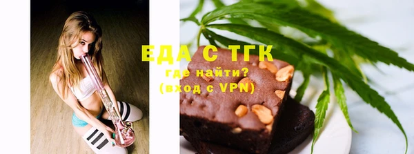 ГАЛЛЮЦИНОГЕННЫЕ ГРИБЫ Алексин