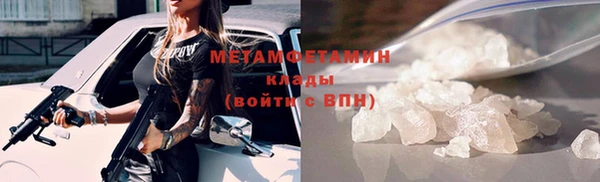 марки lsd Новочеркасск