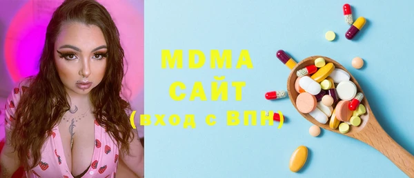 марки lsd Новочеркасск