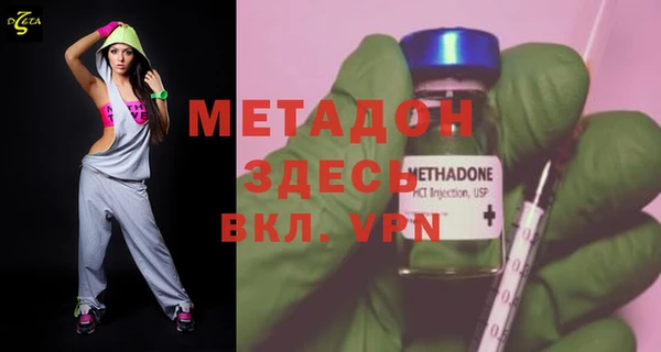 марки lsd Новочеркасск