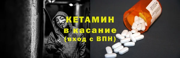 МДМА Уссурийск