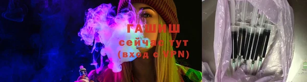 МДМА Уссурийск