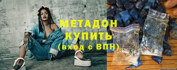 мескалин Волгодонск