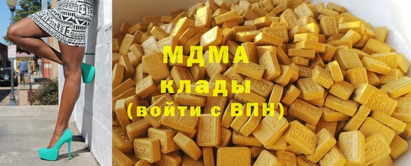 ГАЛЛЮЦИНОГЕННЫЕ ГРИБЫ Алексин
