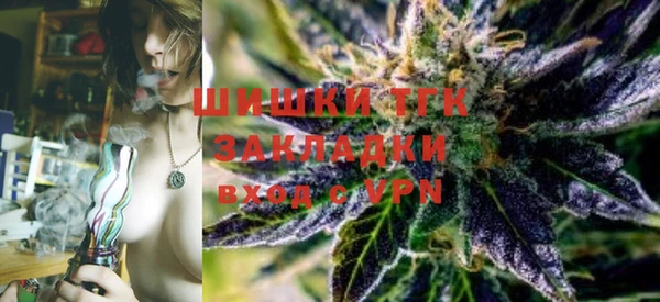 мескалин Волгодонск