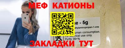 спайс Балаково