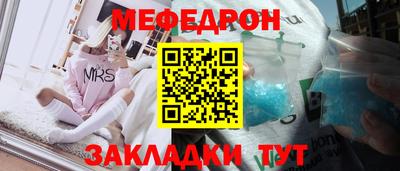 круглые Балашиха