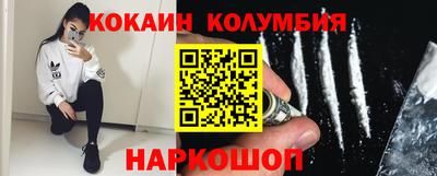 синтетический гашиш Апшеронск