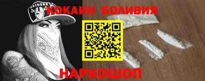 спиды Абакан