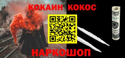 каннабис Абинск