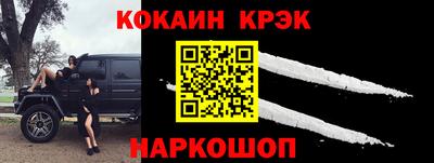 индика Аргун
