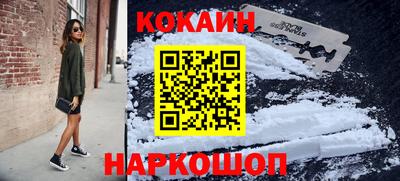синтетический гашиш Апшеронск