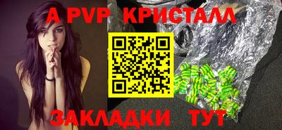синтетический гашиш Апшеронск