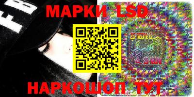 круглые Балашиха