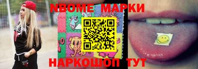 круглые Балашиха