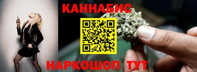 синтетический гашиш Апшеронск
