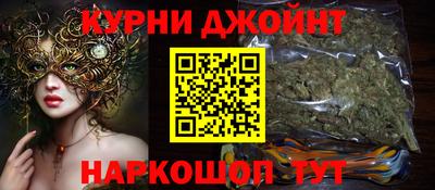 синтетический гашиш Апшеронск