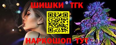 синтетический гашиш Апшеронск