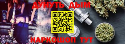 спайс Балаково