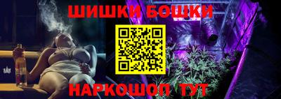 синтетический гашиш Апшеронск