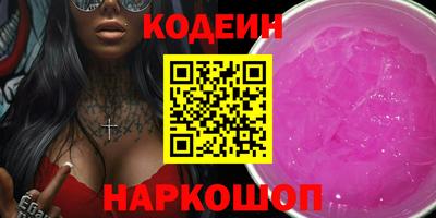 кокаин VHQ Абакан