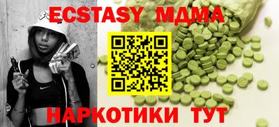 эйфоретик Азнакаево