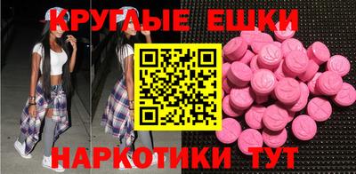 индика Аргун