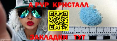 хмурый Апрелевка