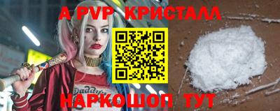 спайс Балаково