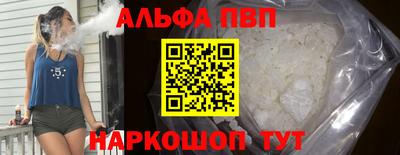 синтетический гашиш Апшеронск