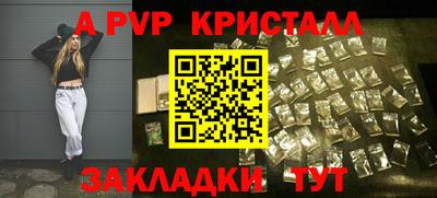 синтетический гашиш Апшеронск