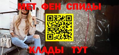 синтетический гашиш Апшеронск