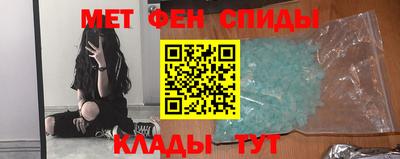 спиды Абакан