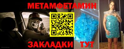 кокаин перу Балаково